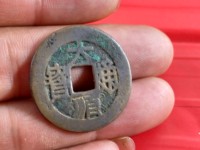高仿大顺通宝背户