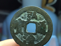 弘治通宝小平值多少钱