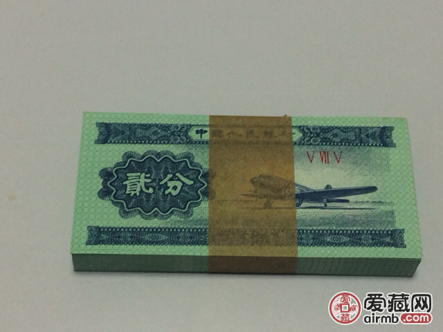 第三套人民币二分纸币全新原刀的一刀就真假_图片_价格_评级-3版币-爱