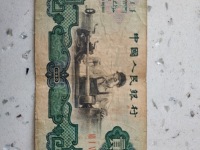 60年版2元人民币价格