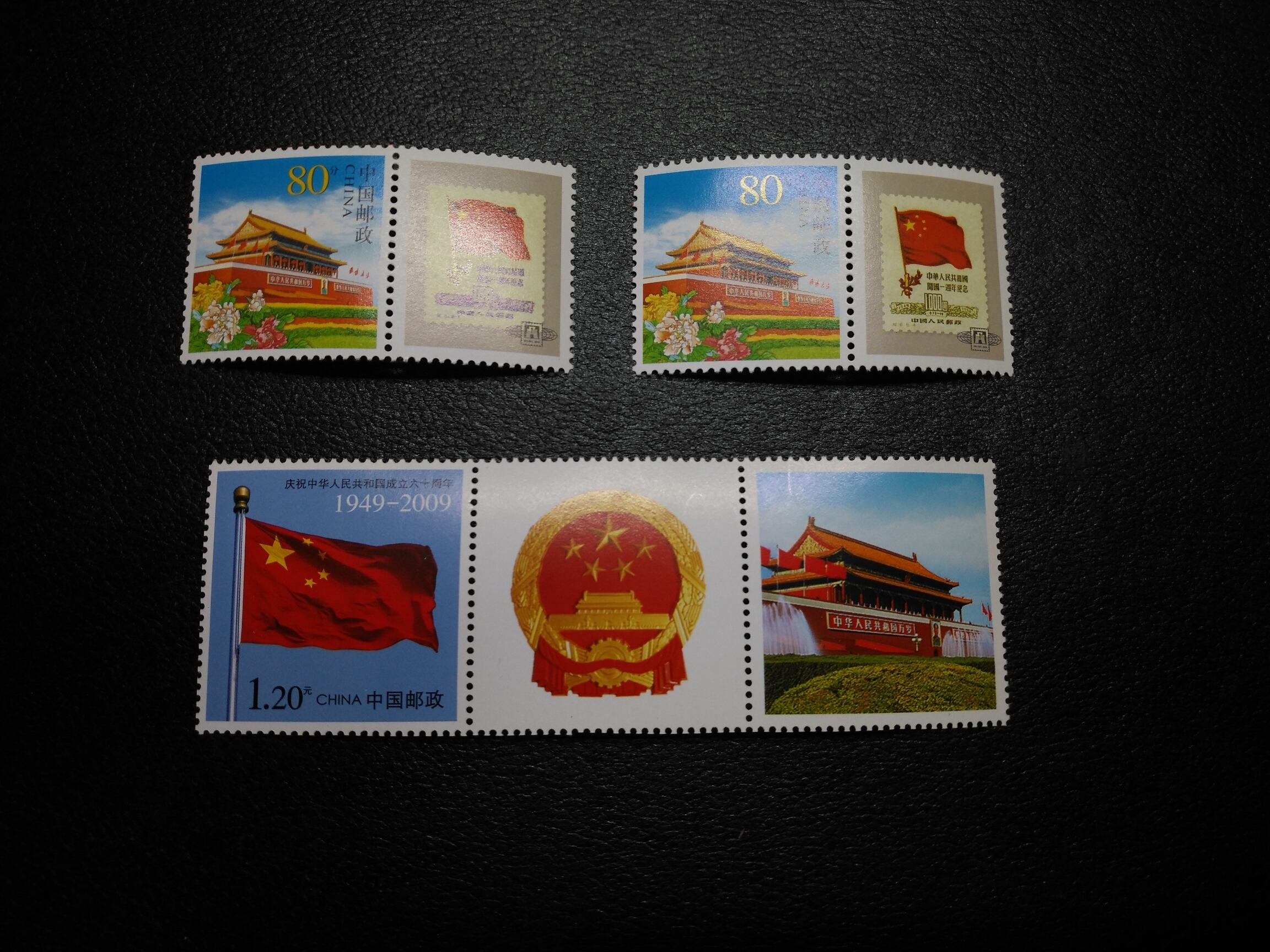 中国邮政庆祝中华人民共和国成立六十周年邮票品相全