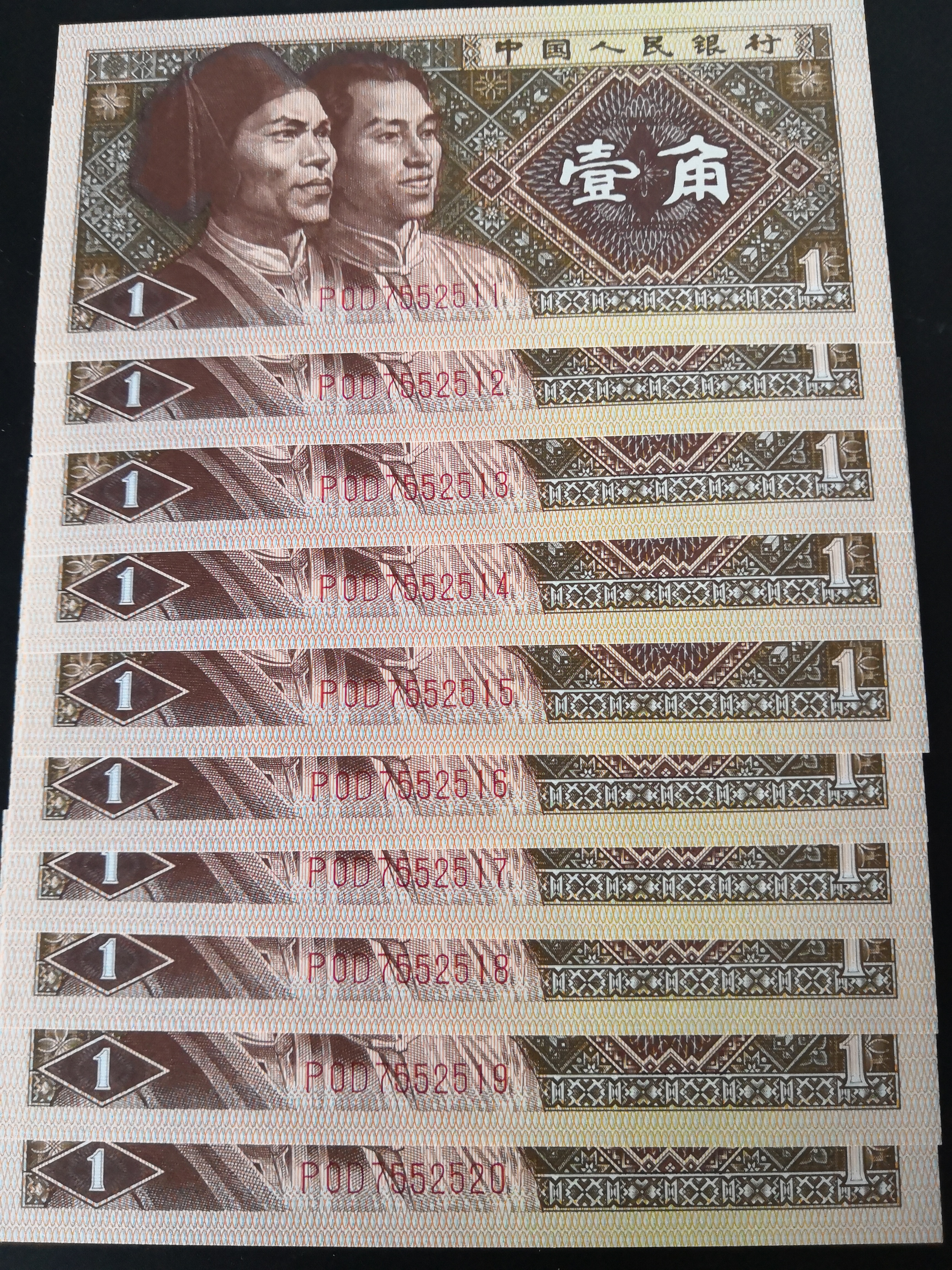 8001三冠荧光冠号大全,8005三冠荧光冠号大全 520好号码,万紫千红是纸张通体紫色,属于纸张荧光,三冠现在有白色纸张