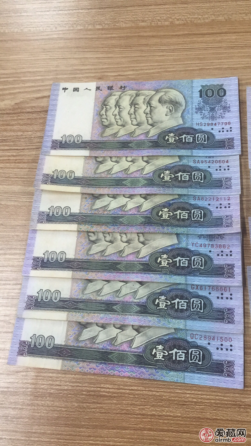 退市1990年100元8品9品
