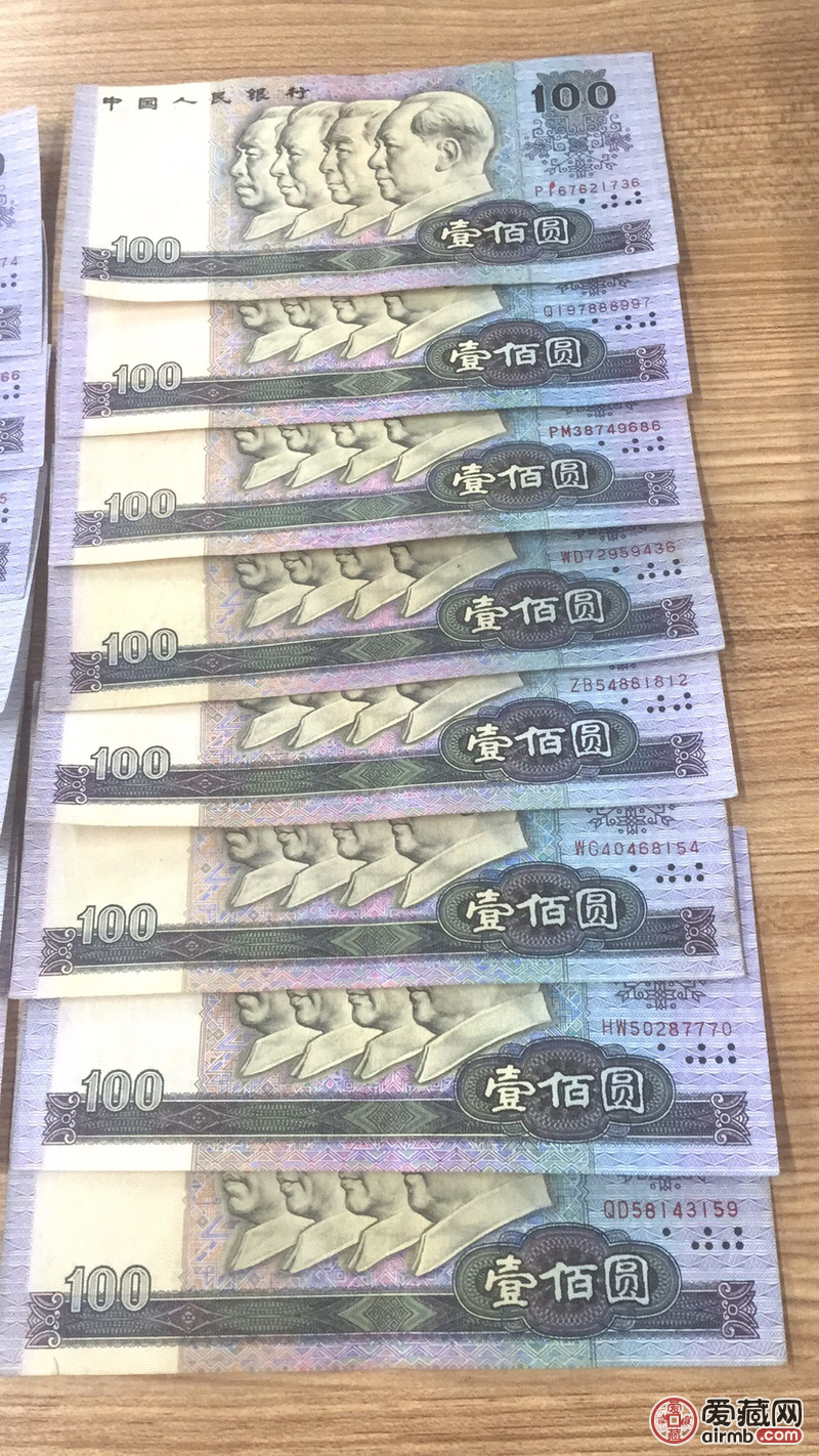 退市1990年100元8品9品