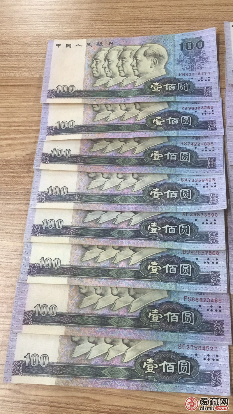 退市1990年100元8品9品