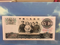 1960年枣红1角纸币