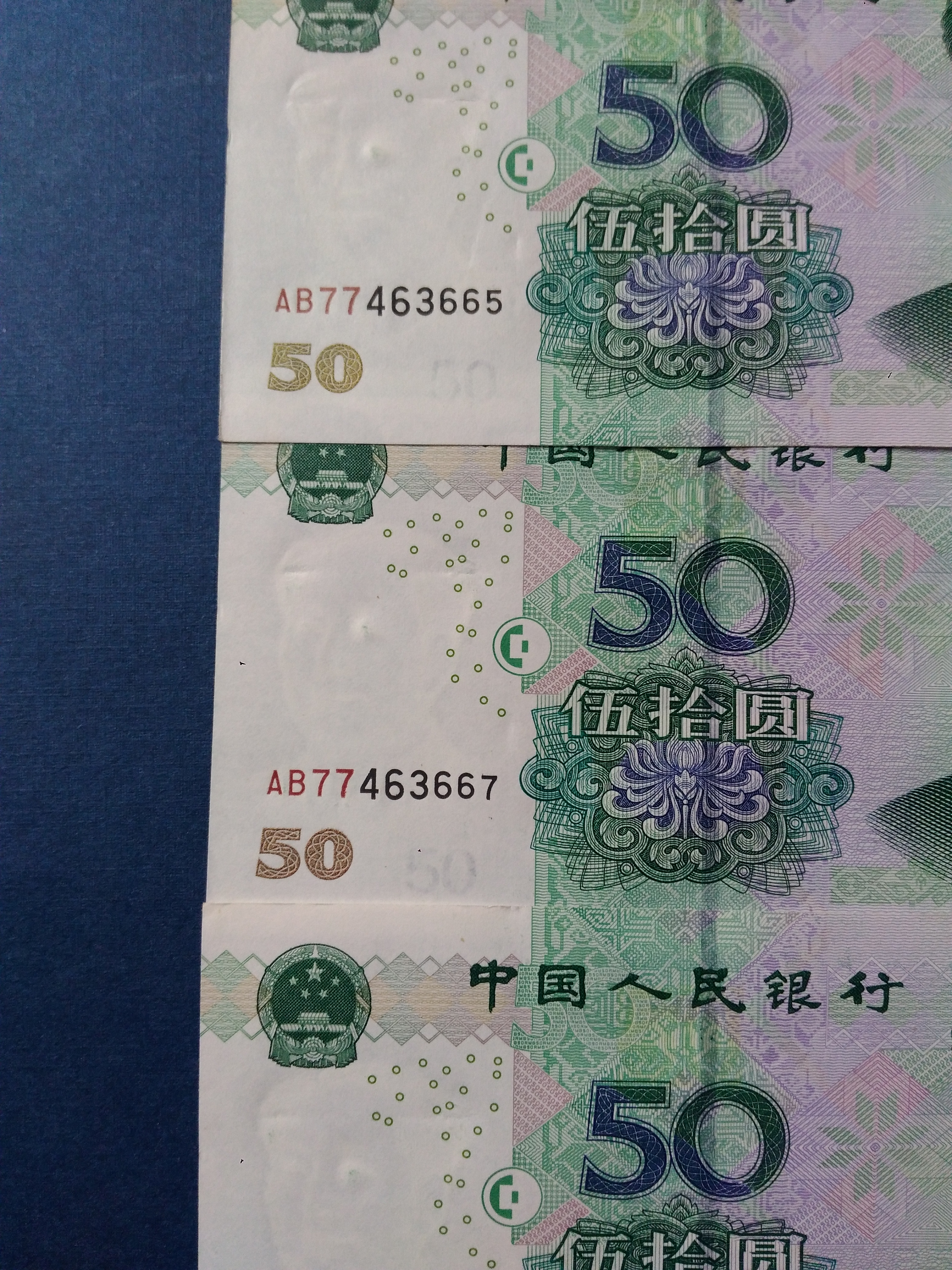 2005版人民币花卉水印,20元人民币荷花水印图 2005年五版人民币,是五张非