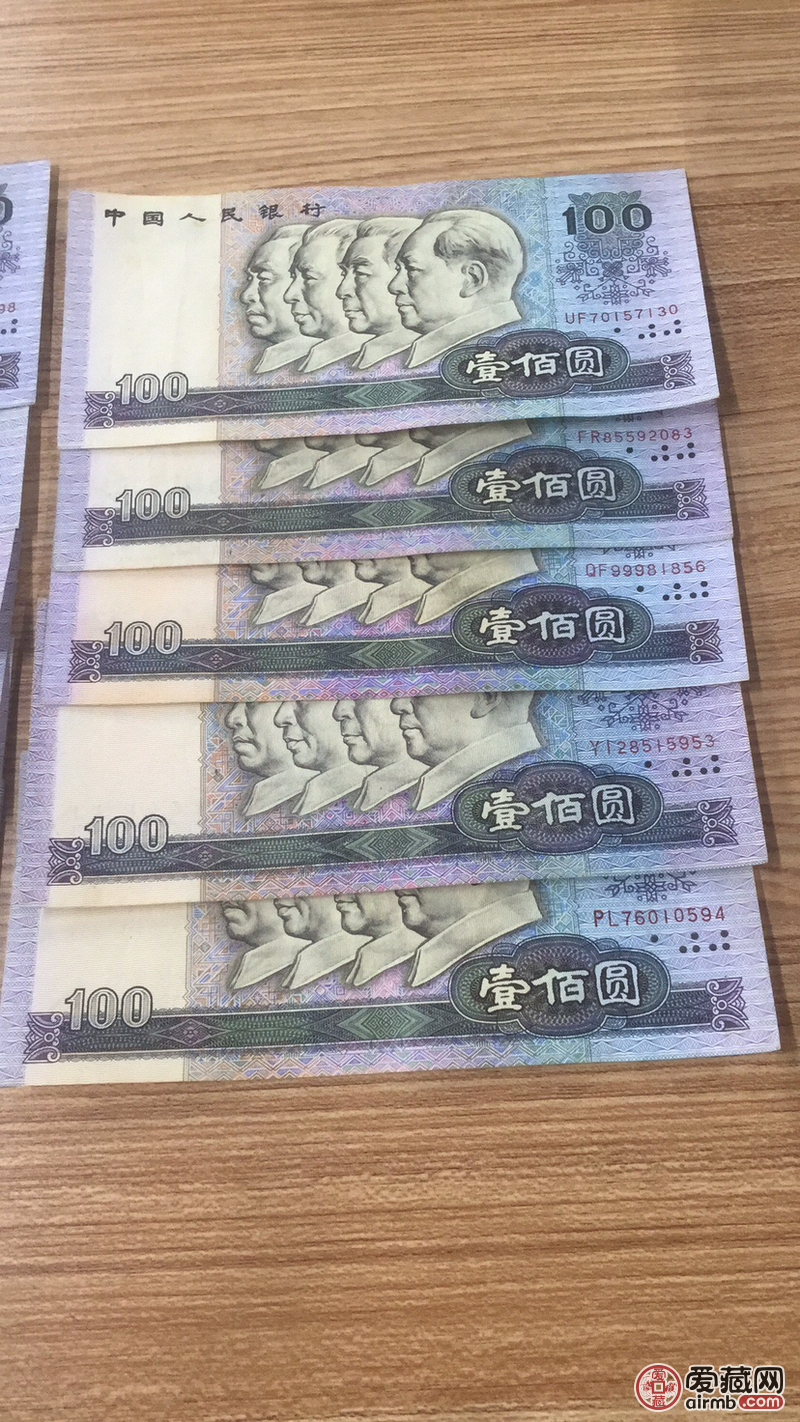 退市1990年100元8品9品