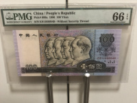 80年版100元人民币