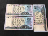 100元1990版人民币
