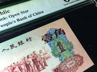1962枣红1角值多少钱