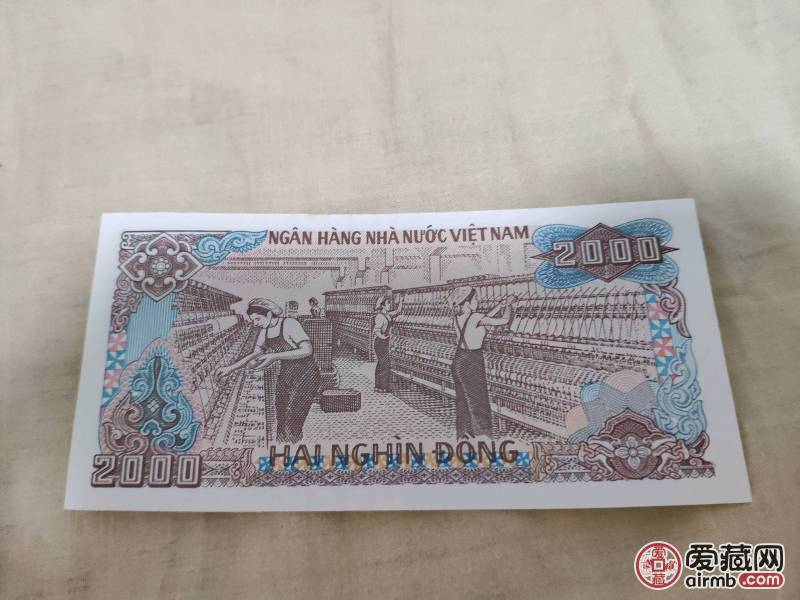 越南盾纸币一张,面值2000的,包全新绝-价格2元-爱藏一