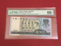 100圆1980年