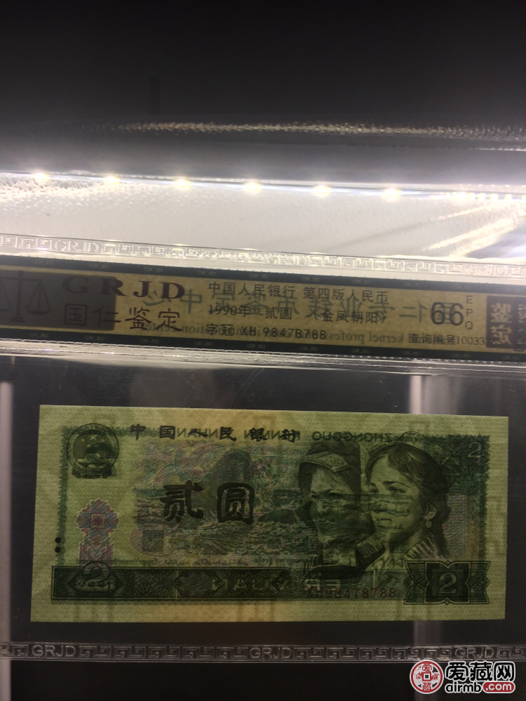 902金凤朝阳.绝品无油无斑.