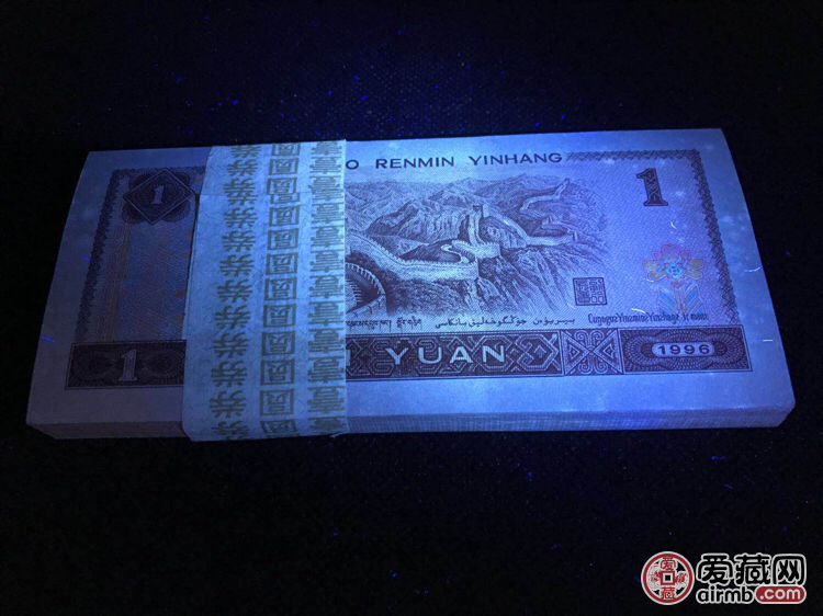 961满堂彩品种,强荧光!45