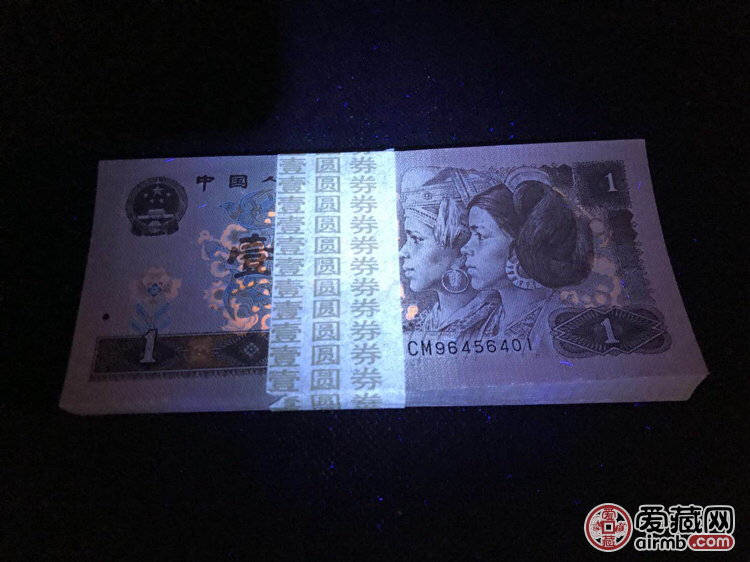 961满堂彩品种,强荧光!45