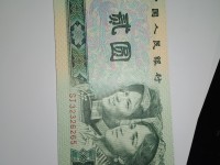 1990年版绿色2元纸币