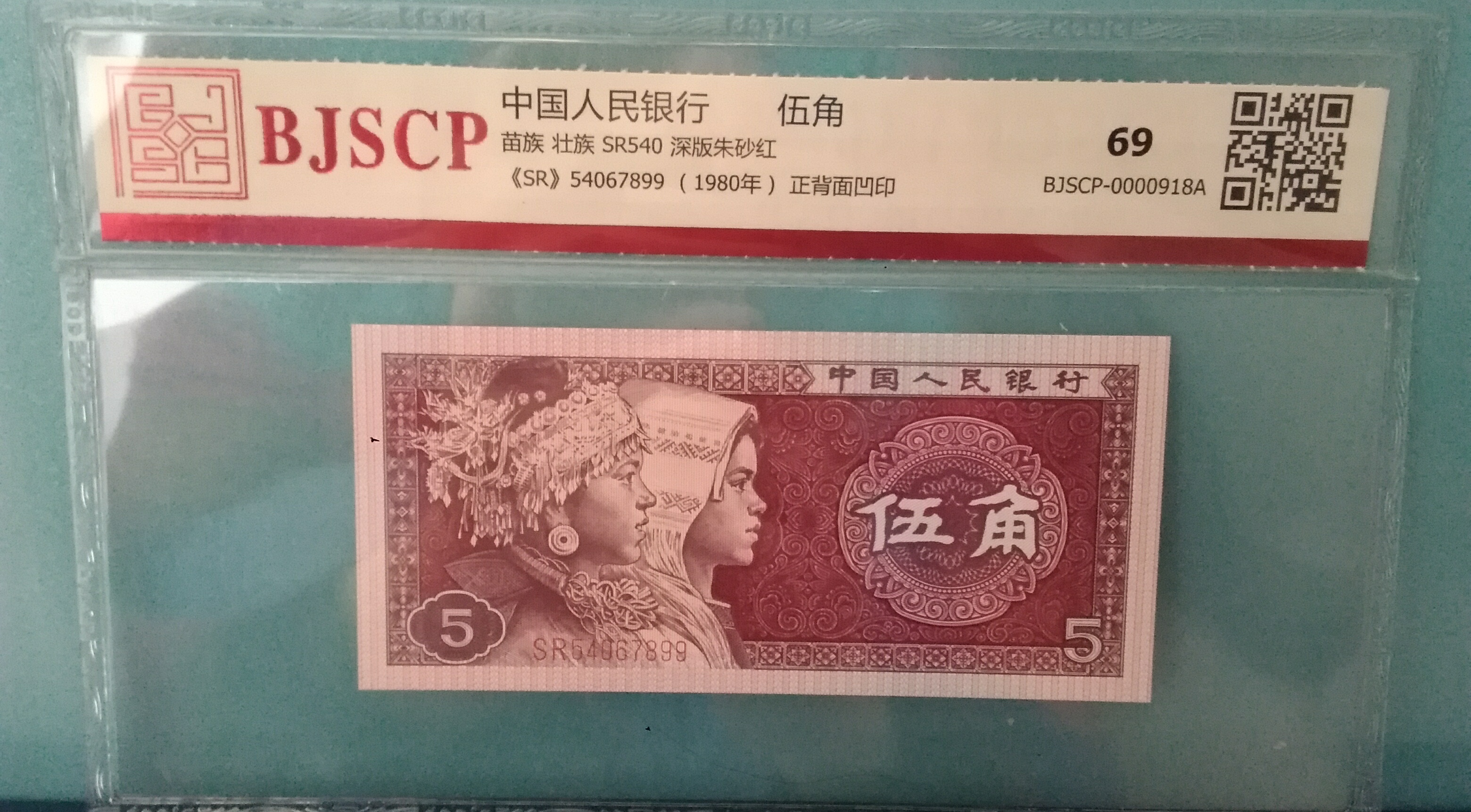 一眼清品种,深版朱砂红,是8005里面不可多得品种,就一个冠