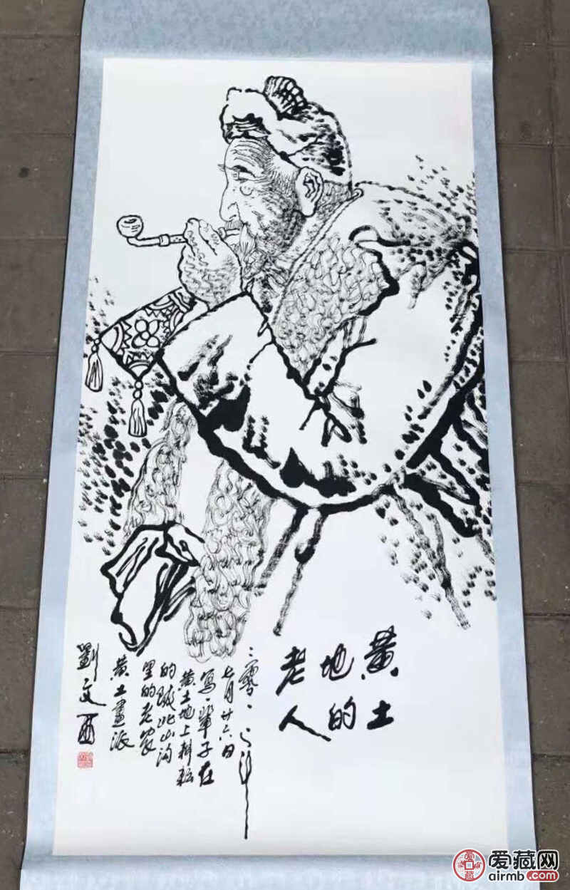 新品来袭,高仿刘文西【黄土地的老人】中堂画一幅!名