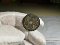 万历通宝大字双点通的价格