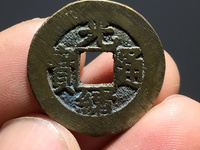 光绪通宝鎏金铜钱价格