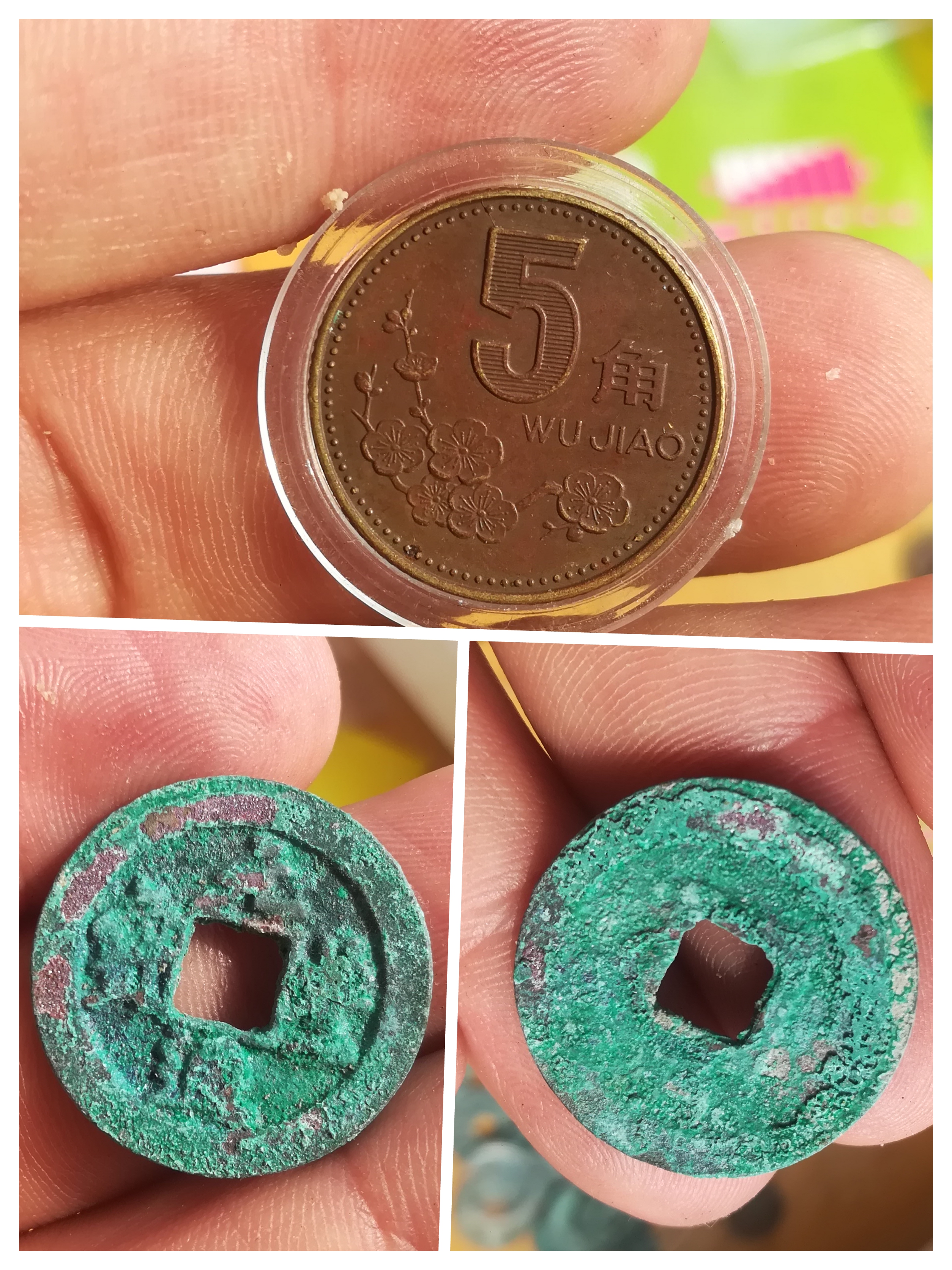 〔梅花96年红梅包浆,买一赠一