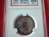 大顺通宝光背尺寸