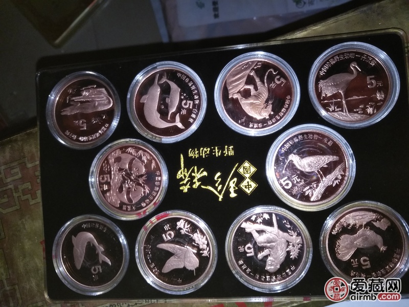 中国珍稀野生动物纪念币全品拍