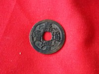 肥字白铜嘉靖通宝
