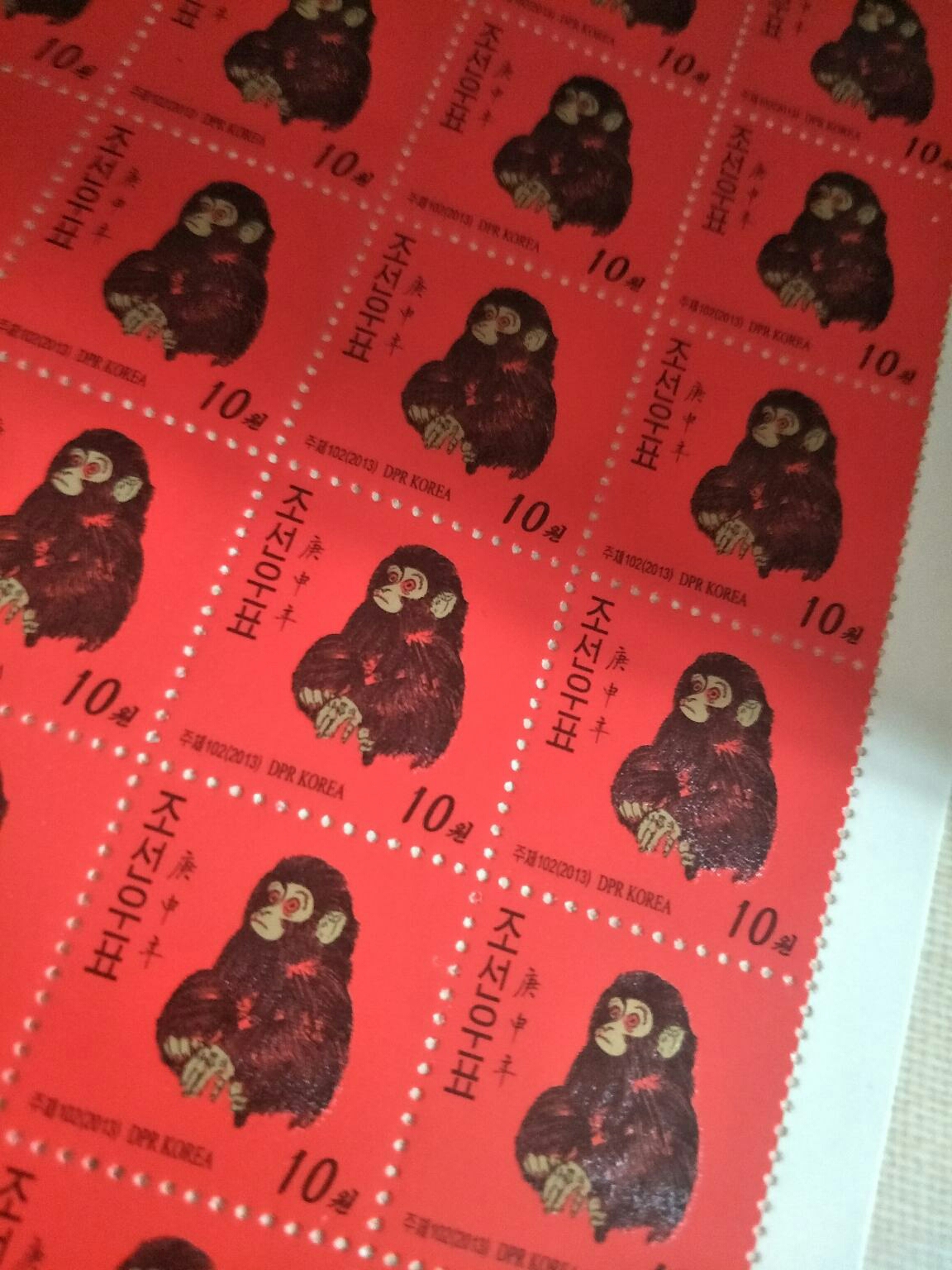 全新朝鲜猴大版朝鲜版猴票大版绝品真邮胶版雕刻