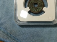 天盛元宝铁币多少钱