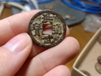 洪武通宝五钱种类