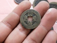 同治重宝当十宝泉价格