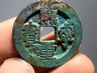 熙宁重宝直径32