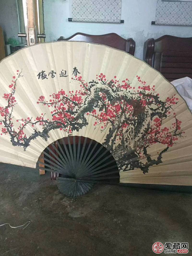 老梅花扇子一把  包老  非假