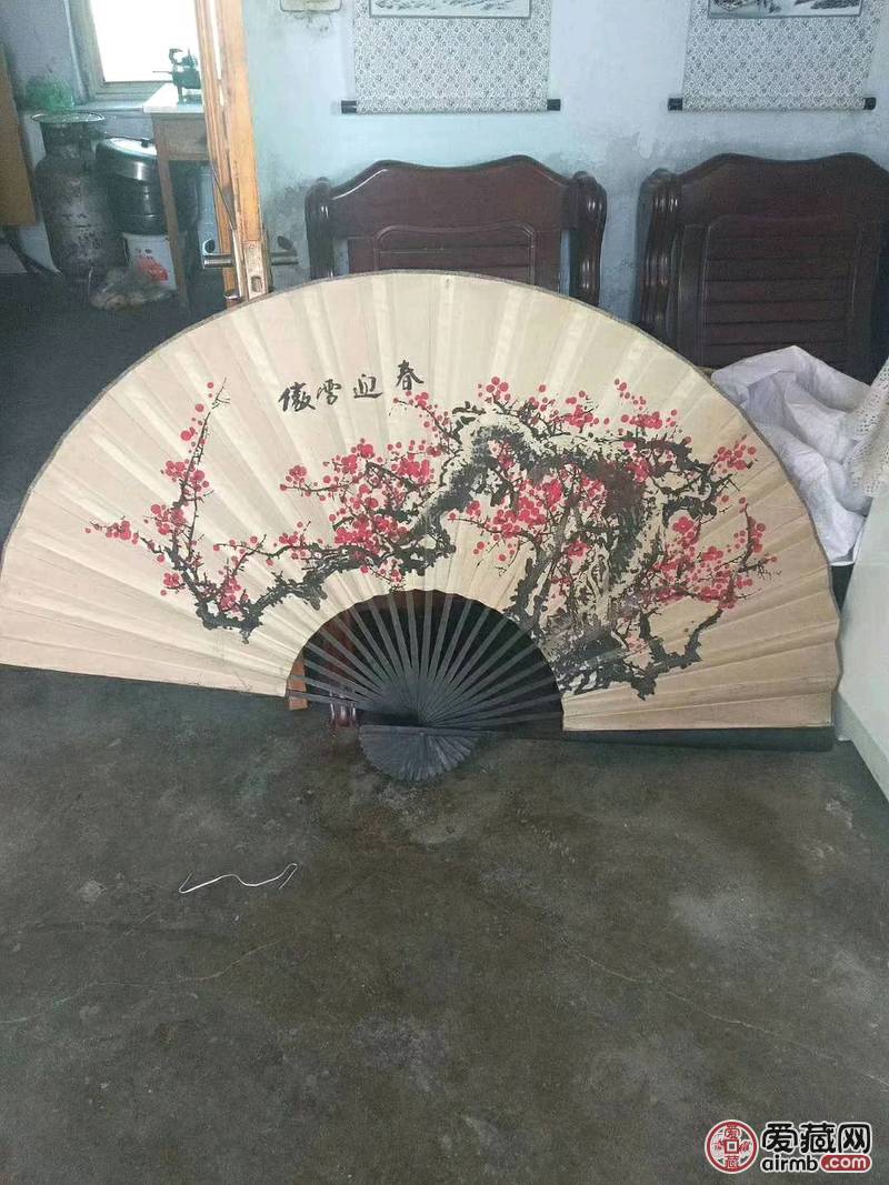 老梅花扇子一把  包老  非假