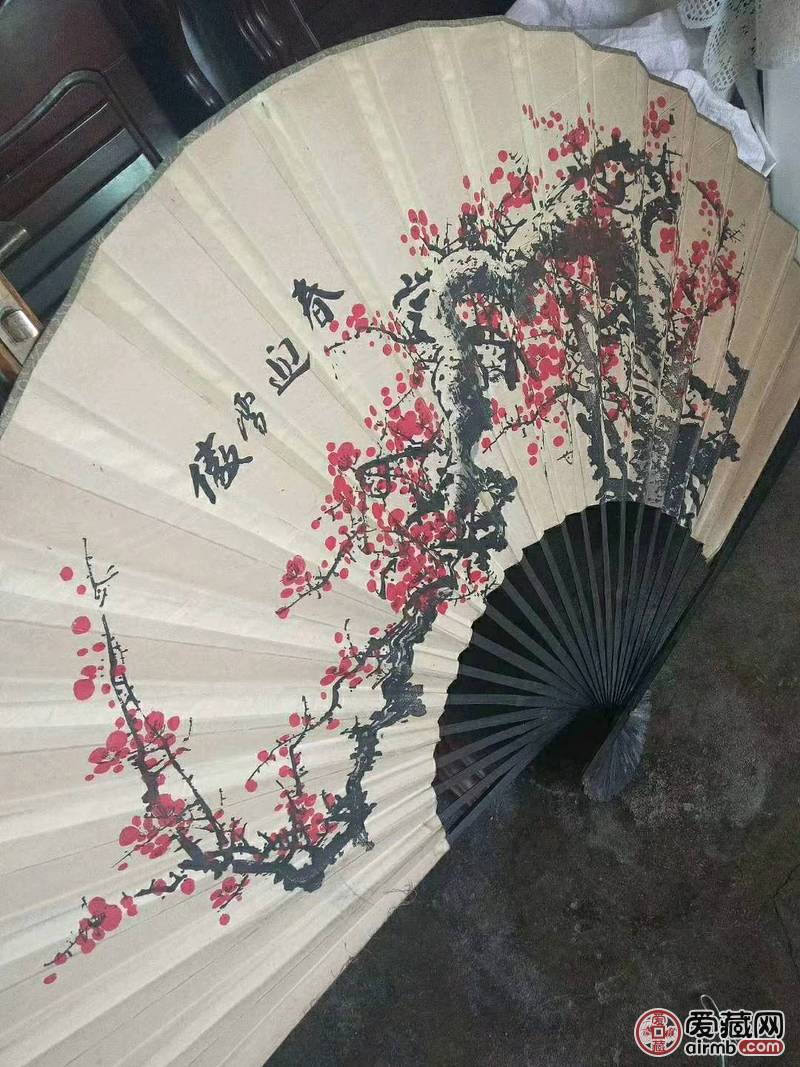 老梅花扇子一把  包老  非假
