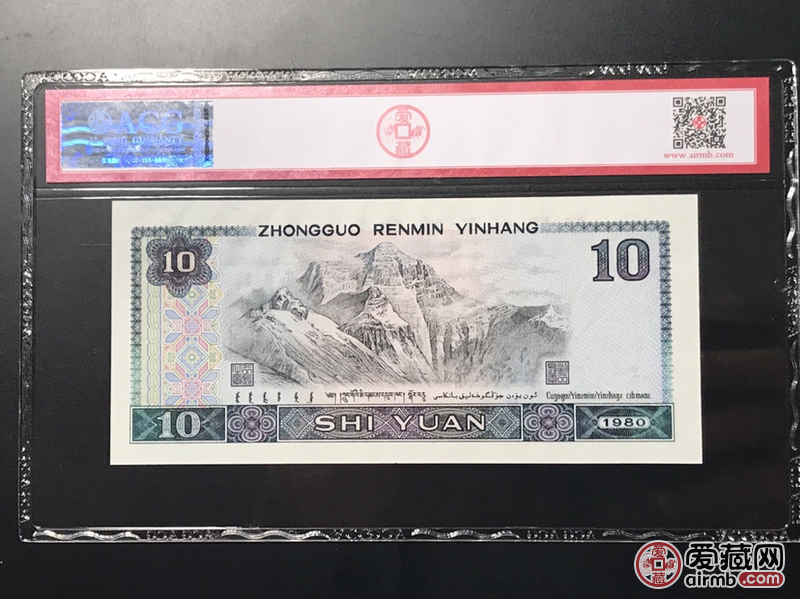 【8010白钻】别称【五彩凤凰