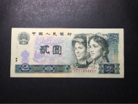 1980年的2元钱