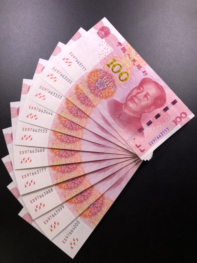 0元拍 土豪金100豹子号一套