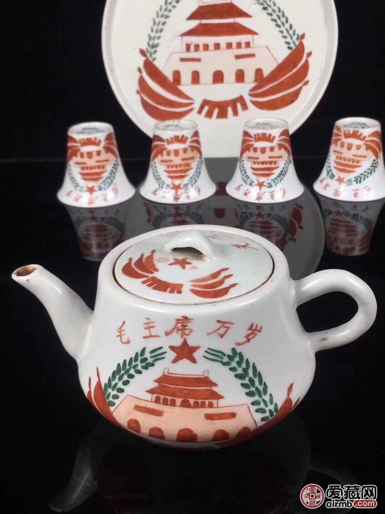 文革时期茶具一套，一套六件，保