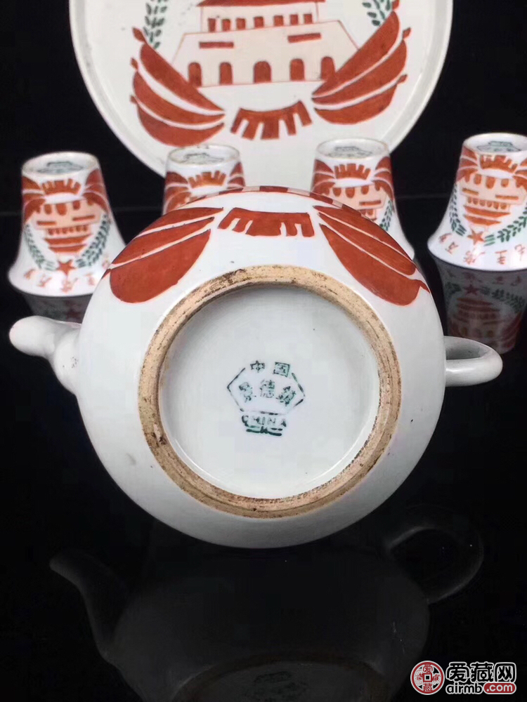 文革时期茶具一套，一套六件，保