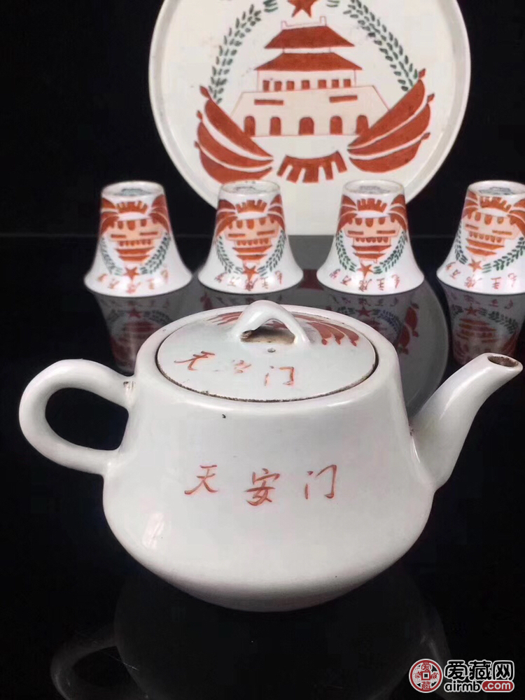 文革时期茶具一套，一套六件，保