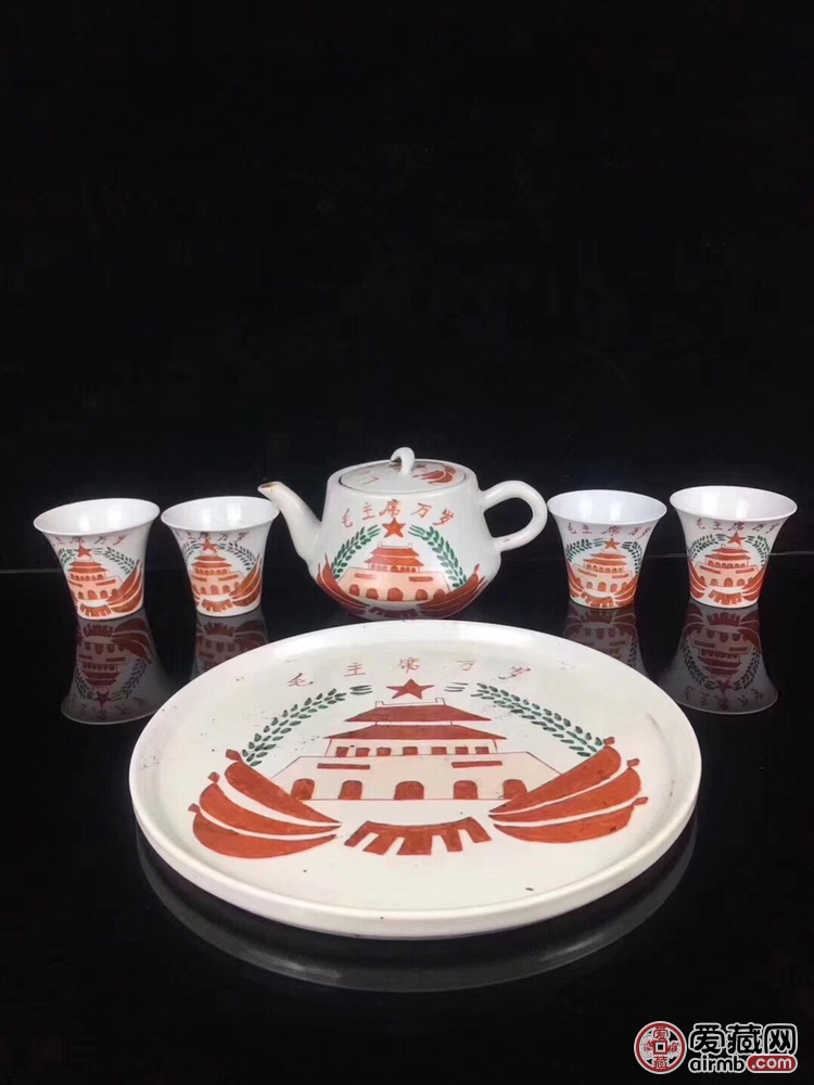 文革时期茶具一套，一套六件，保