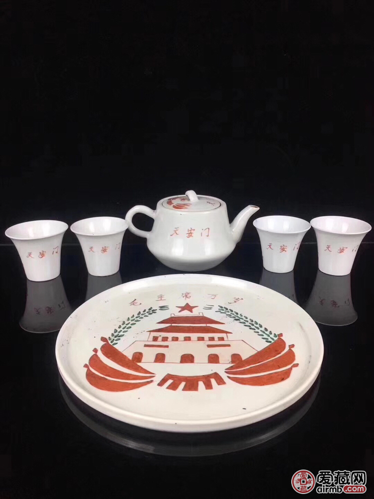 文革时期茶具一套，一套六件，保