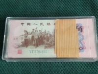 枣红一角人民币多少钱