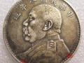 袁大頭八年銀元二虎把門(mén) 圖片及價(jià)格