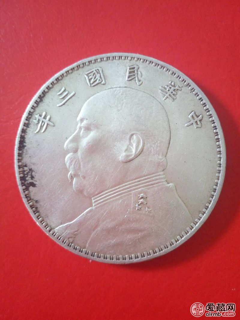 民国三年袁大头壹圆(三角圆)裸