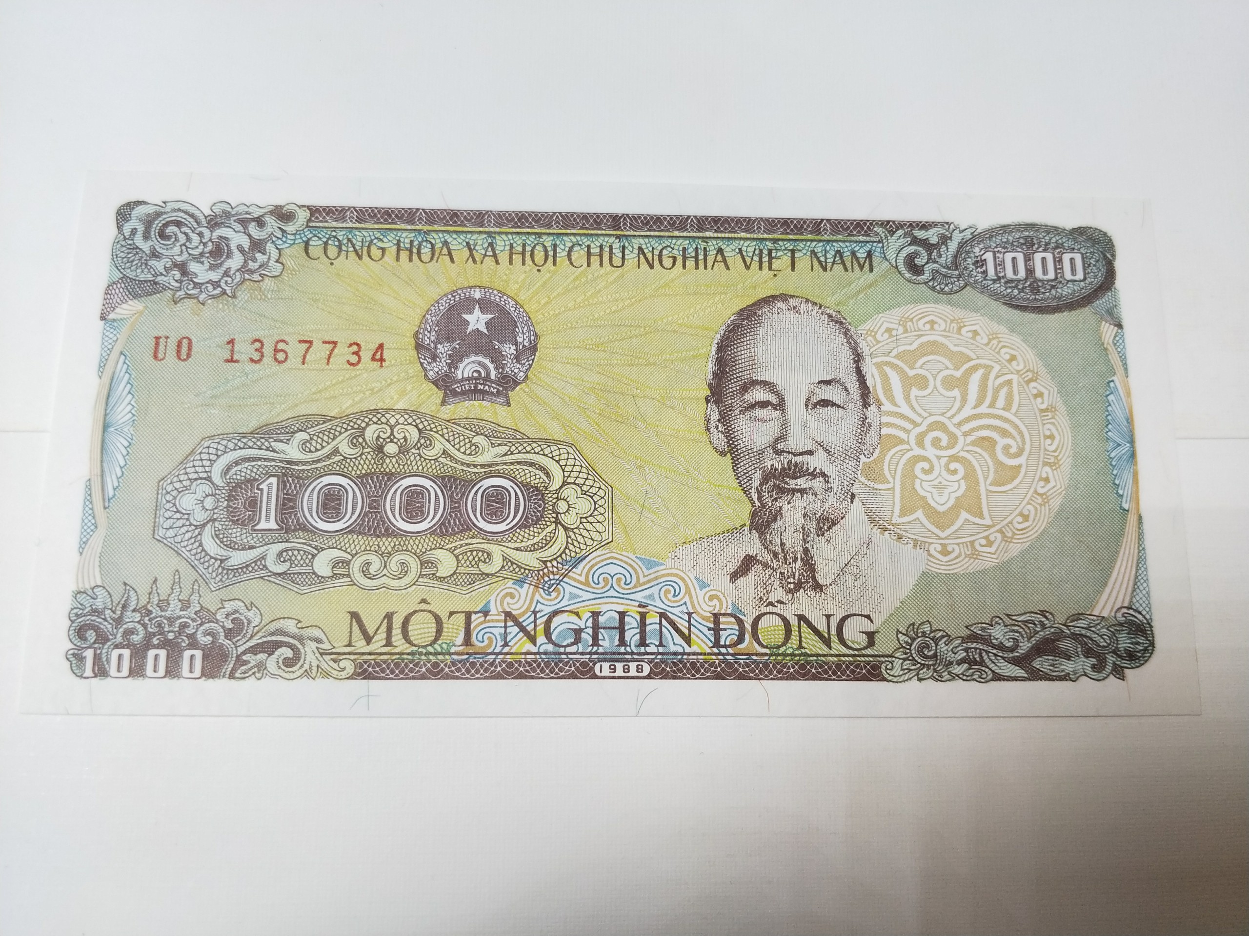 全新越南盾1000元面值,如图