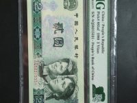 80年的2元纸币值多少钱